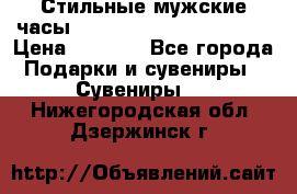 Стильные мужские часы Winner Skeleton - Black › Цена ­ 2 890 - Все города Подарки и сувениры » Сувениры   . Нижегородская обл.,Дзержинск г.